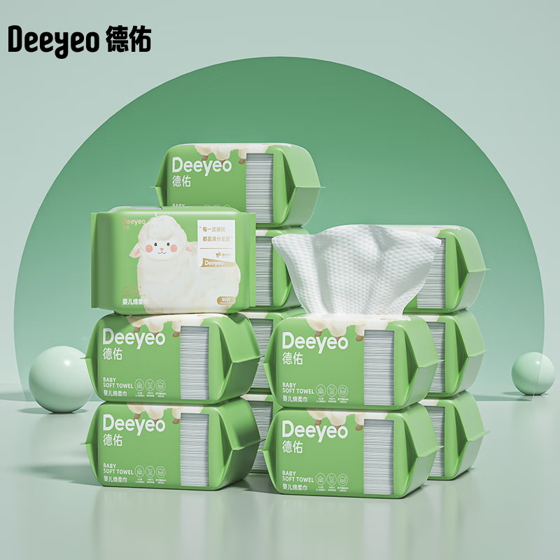 德佑小白羊绵柔巾80抽*12包 加厚一次性洗脸巾擦脸巾洁面纸巾干湿两用