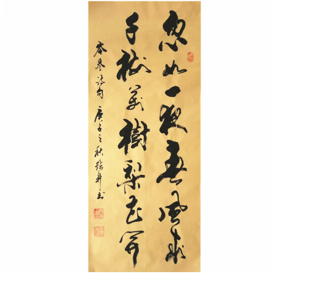 萌念孟浩然春晓手写书法作品条幅行书名人字画真迹绘书法书房的