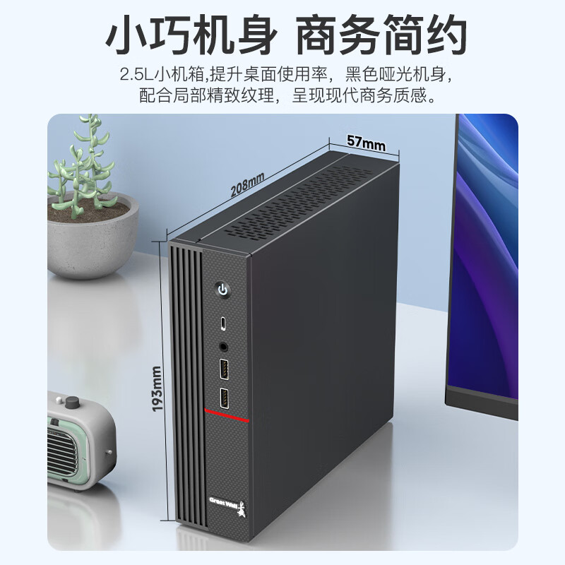 电脑主机十大品牌排行榜揭晓!这10款性能强劲,畅玩无阻!-图片9