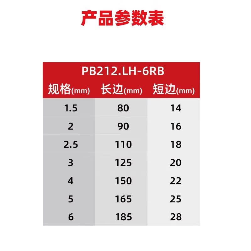 PB SWISSTOOLS瑞士原装进口内六角扳手套装 加长L球头滚花彩虹6边扳手防滑短尾 212.LH-6RB(7件套)