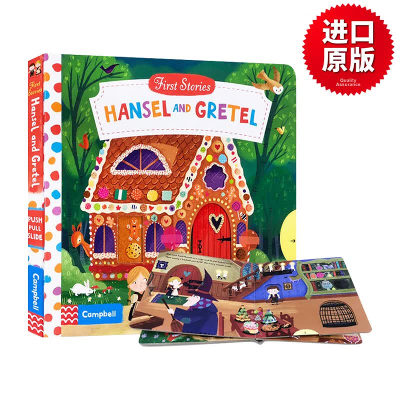 汉赛尔与格莱特 纸板书 First Stories: Hansel and Gretel 英文原版儿童童话故事读物 幼儿英语启蒙 推推拉拉机关操作书 亲子互动 进口英语书籍