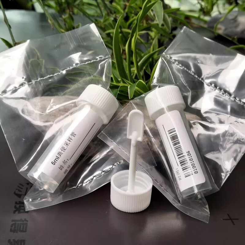5ml白色一次性大便取样盒大便无菌采样管带勺微生物菌群肠道便盒 5ml