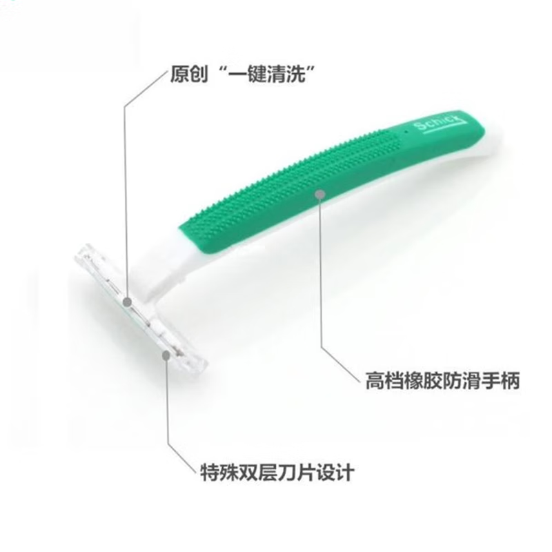 适用于schick便携一次性剃须刀两层刀片带防滑条手动刮胡刀
