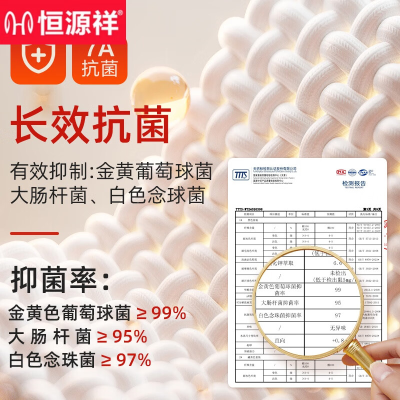 恒源祥品牌秋衣秋裤男士套装纯棉薄款打底全棉毛衫线衣衬裤保暖内衣套装 圆领单套装-黑色 M 165 远红外升温