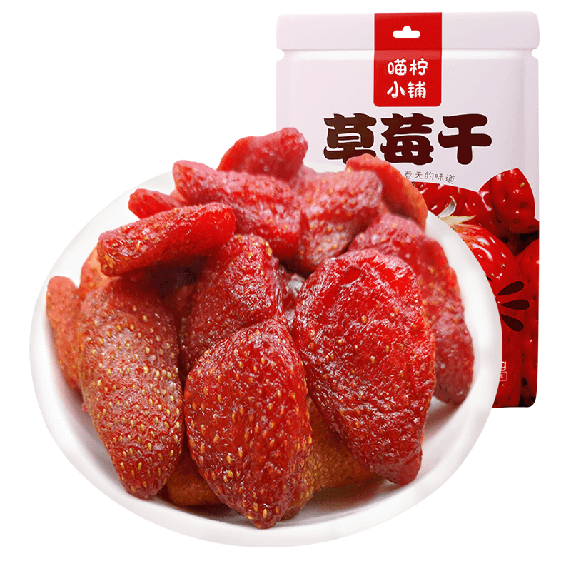 喵柠小铺 草莓干60g*4袋 休闲零食 办公室小吃果脯 蜜饯水果干草莓干