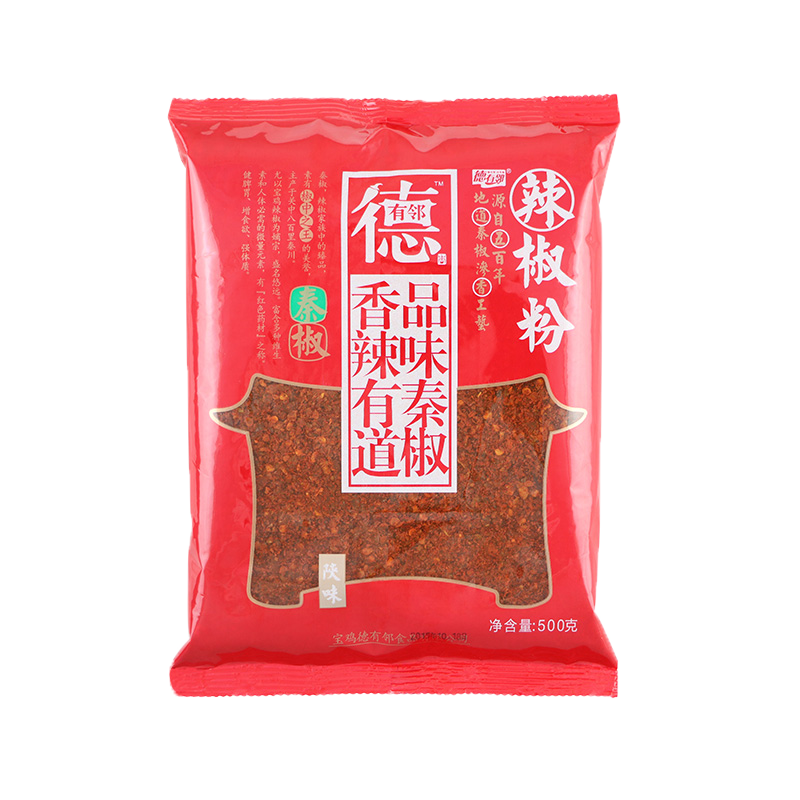 德有邻辣椒面袋装陕西秦椒辣椒粉油泼面辣子面 中粗2500g