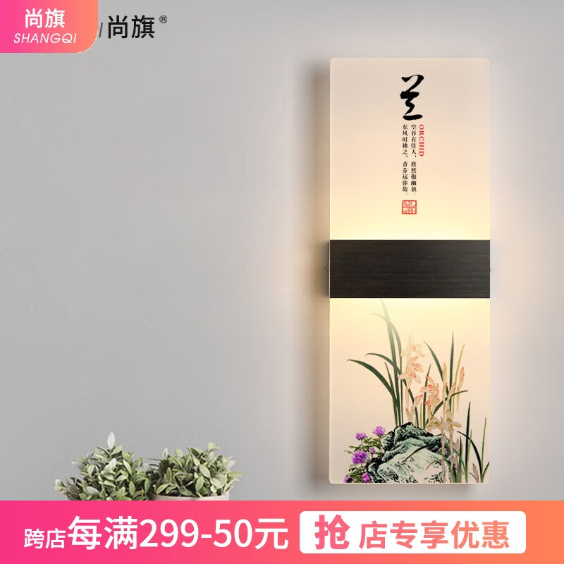 壁灯全网最低价格历史|壁灯价格走势