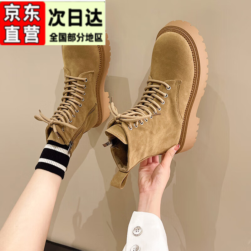 女靴网购商品历史价格查询|女靴价格历史