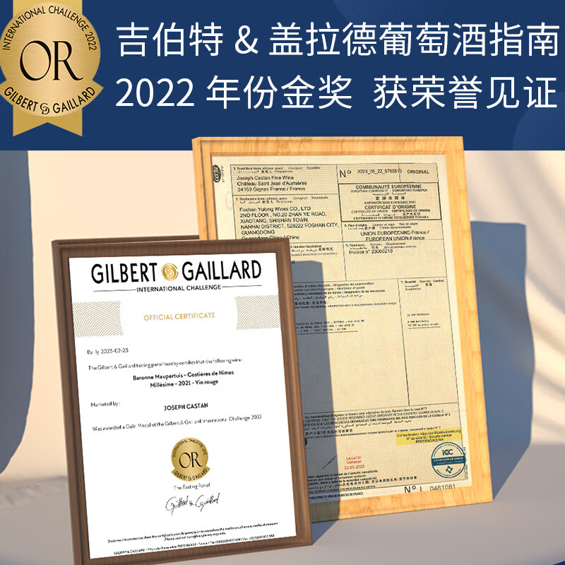 马贝蒂伯爵法国原瓶原装进口红酒干红葡萄酒结婚宴请送礼拜访整箱礼盒礼袋 原瓶进口AOC两瓶配礼盒750ml*2