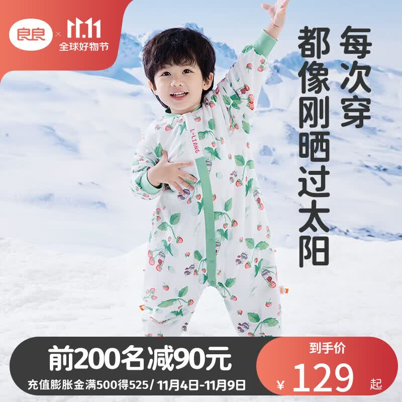 良良 婴儿睡袋 秋冬款 四季通用款防踢被儿童分腿睡袋 薄夹棉-苗圃绿（适合20-25℃） 2XL（建议身高105-120cm）怎么样,好用不?
