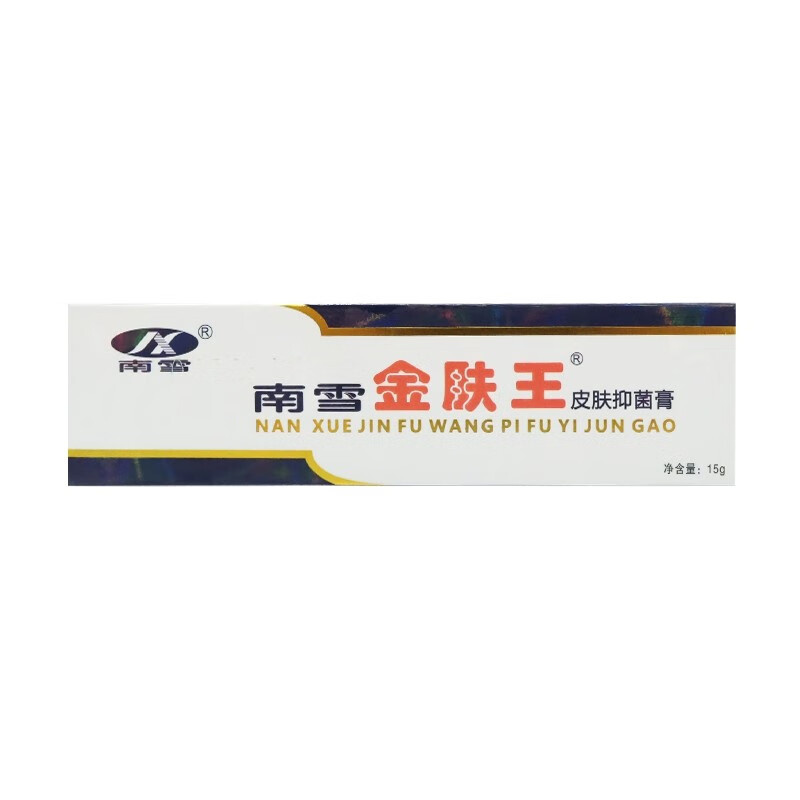 南雪金肤王皮肤抑菌霜 15g 1盒装