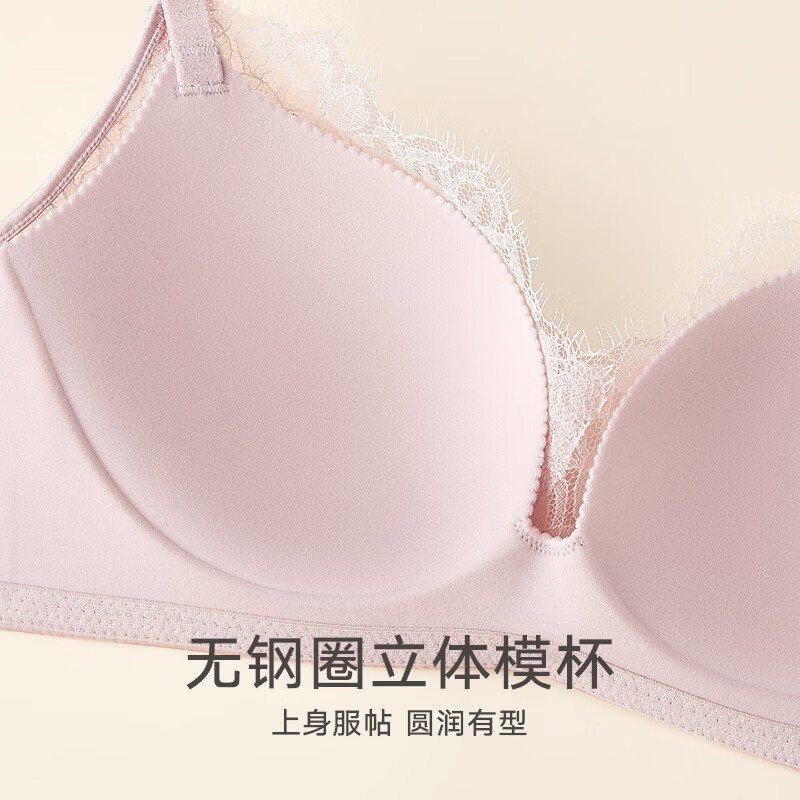 曼妮芬女士无钢圈舒适聚拢内衣性感刺绣文胸软支撑胸罩 20812352 02A 撞色黑 70B