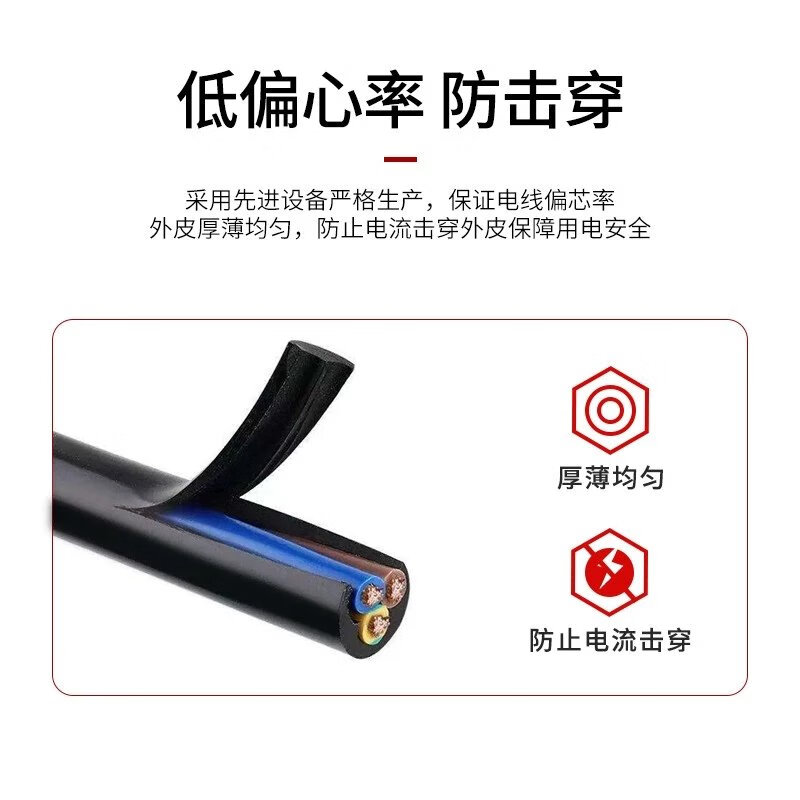 【精选】工程RVV电源线2芯3芯1.52.546平方三相电缆监控护套线家 国标2芯X1.5平方2000W+插头插座 35m