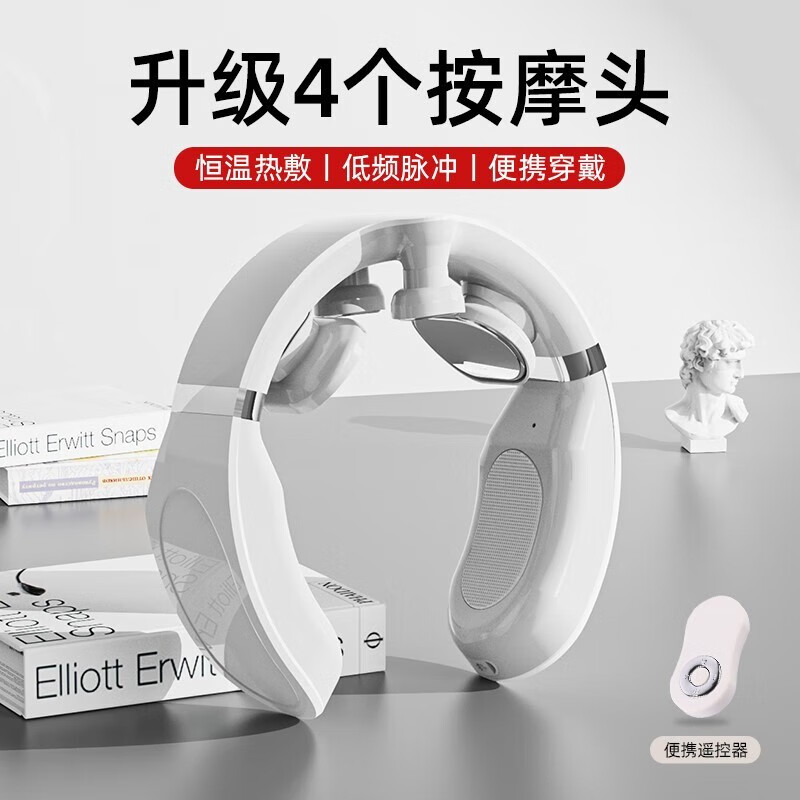 New For颈椎按摩器已接入米家APP智能按摩仪舒缓颈部脖子脉冲热敷护颈仪礼品送父母朋友生日礼物 按键遥控器【象牙白】