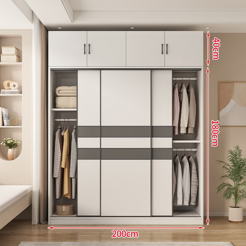 柏麗韋幚【包安装】衣柜卧室多门储物衣橱简易推拉门大衣柜 【三门】