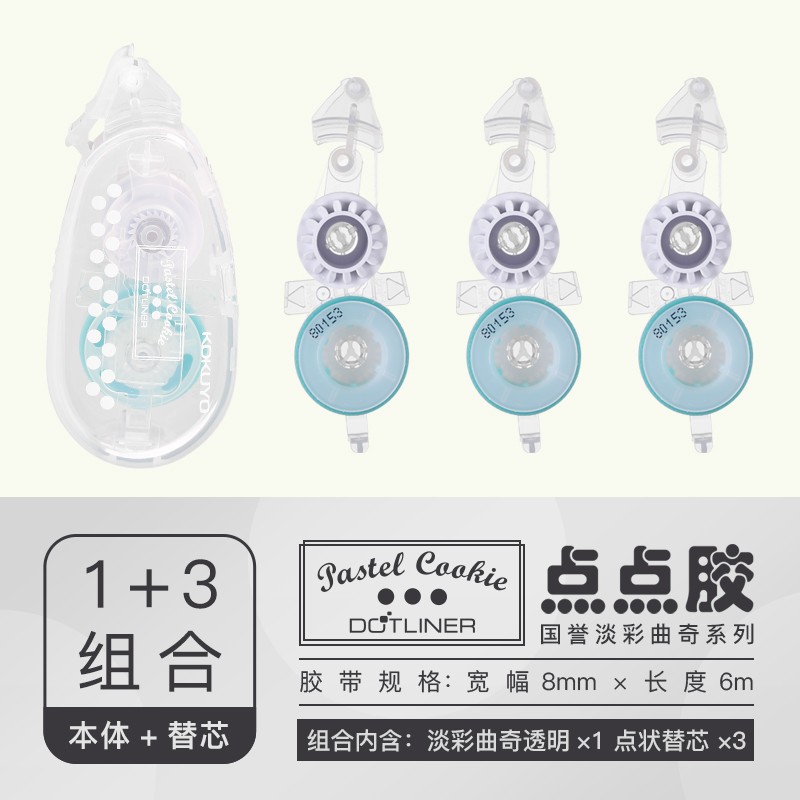 ���� ��㽺 DM300 8m,���ʰ�ɫ+3����о