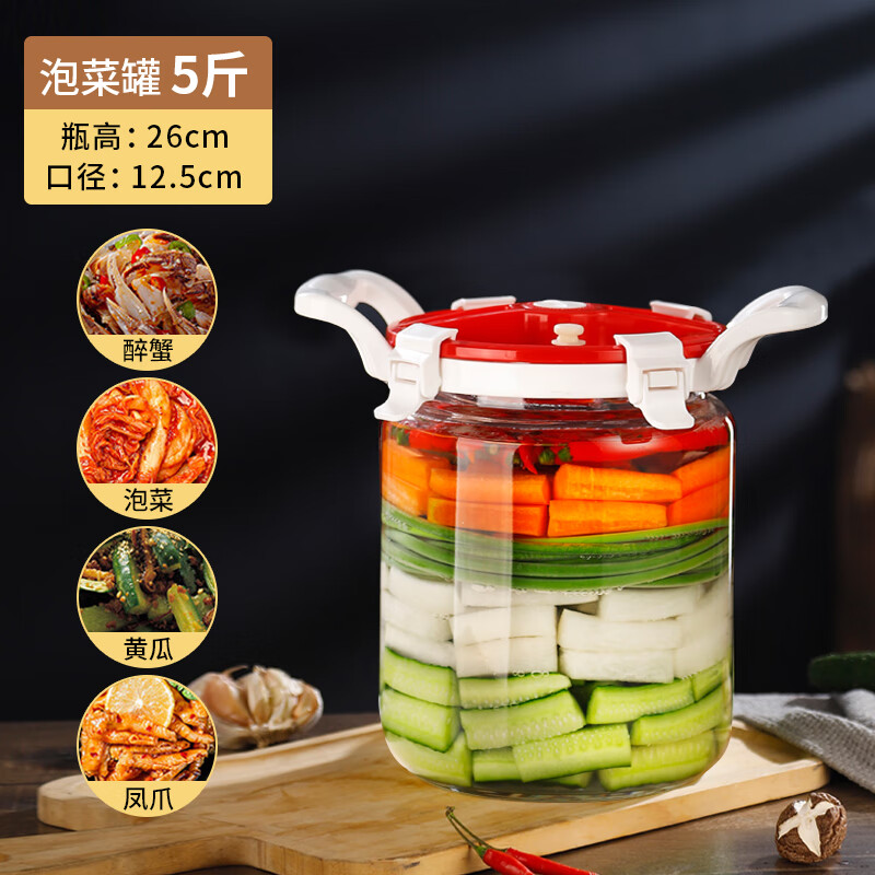 咸菜缸 玻璃泡菜罐密封泡菜坛子家用四川泡菜咸菜家用加厚腌酸菜缸 5