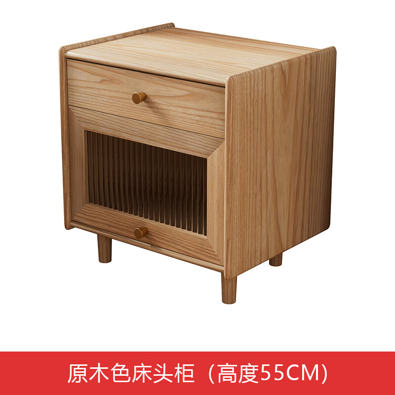 木迷你小子卧室床边储物 原木色 (全实木送货到家) 整装 x 40x40x55c