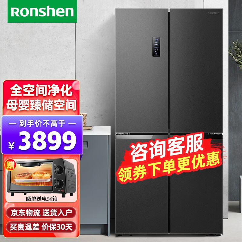 容声452升十字对开门四门冰箱一级能效变频风冷无霜bcd-452wd12fp