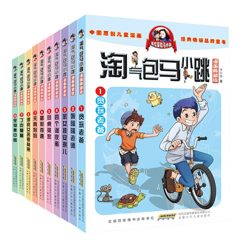 京东图书文具 2023-03-17 - 第19张  | 最新购物优惠券