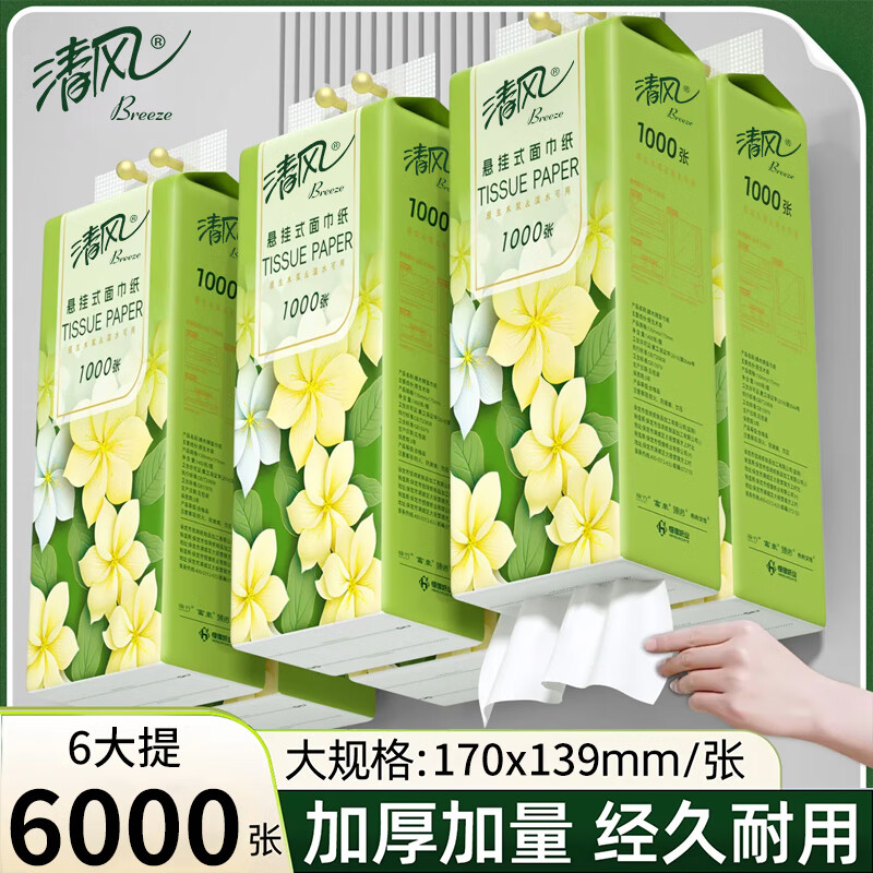 ���ڲ��������ҳ�����ʽ��ֽ�������ͽ�ֽ����ʵ��װ��ֽ����ֽ��ֽ��ѧ���� 6��*250��