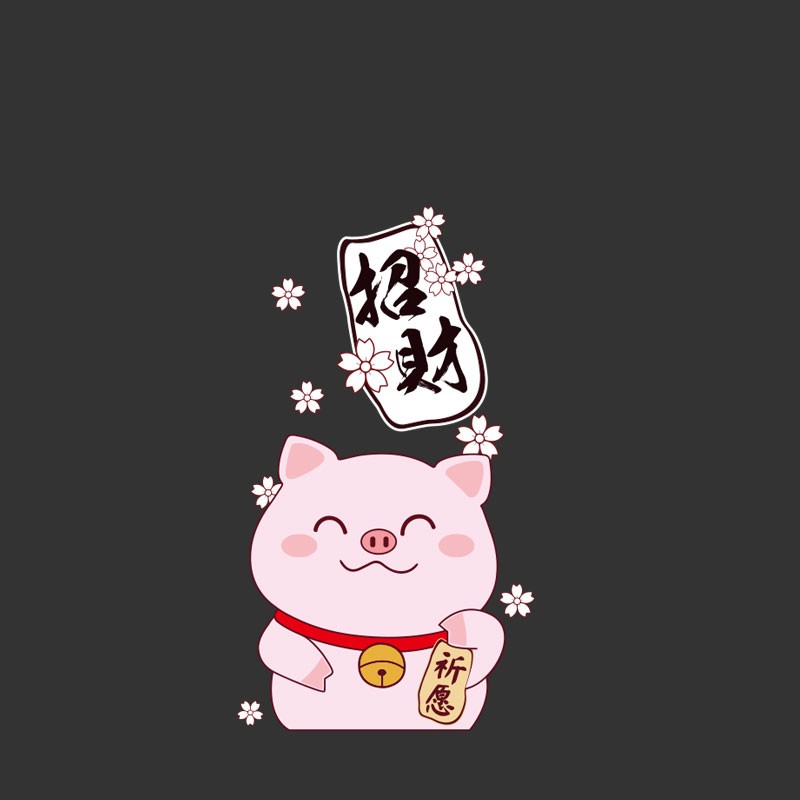 2021事事顺利头像,40岁女人微信头像吉祥 浮生 猪事顺利可爱汽车个性车贴平安暴富趣味车身划痕