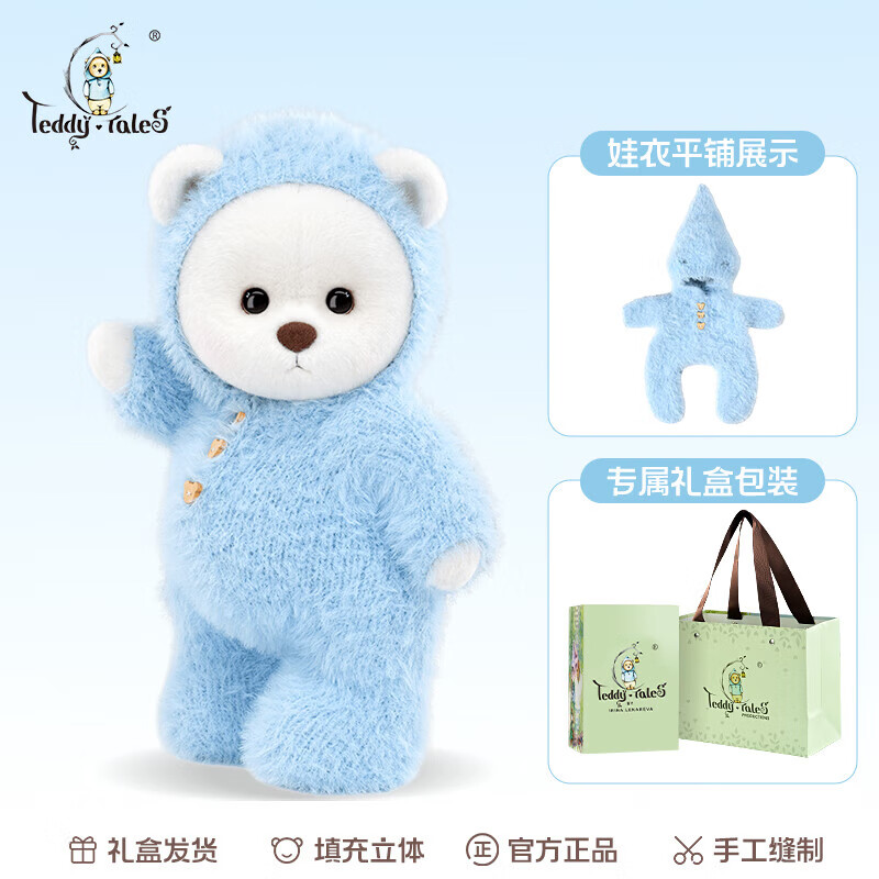 分析动物玩偶公仔价格走势|动物玩偶公仔价格历史