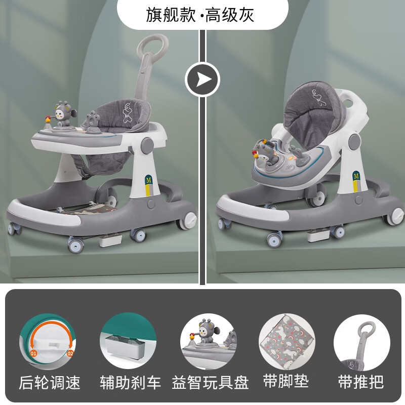 京东查看查询学步车历史价格走势|学步车价格比较
