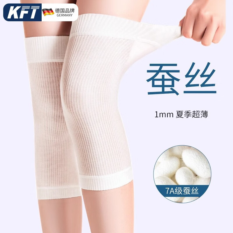 查询运动护膝低价软件|运动护膝价格走势
