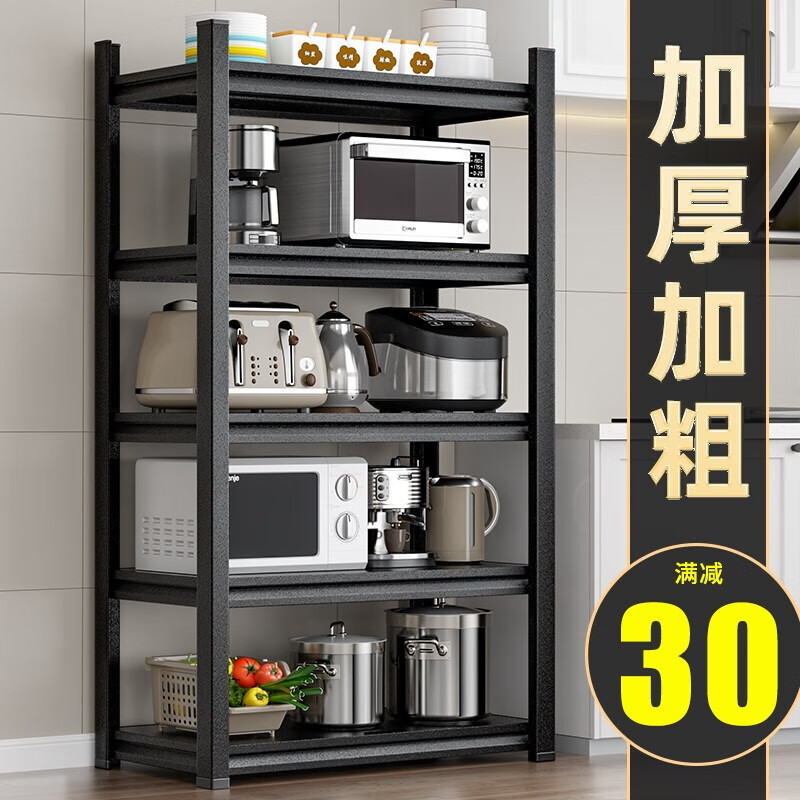 近期多功能置物架的价格走势|多功能置物架价格走势图