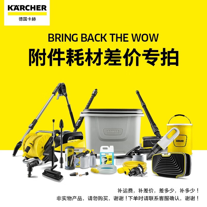 京东怎么看其它洗车工具价格走势曲线图|其它洗车工具价格走势图