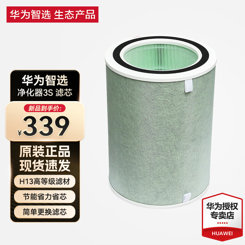 可以看京东空气净化器历史价格|空气净化器价格比较