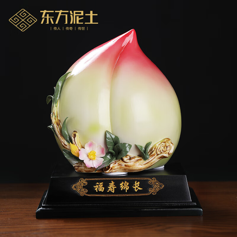 东方泥土福寿绵长中式陶瓷摆件寿桃蟠桃客厅家居装饰生日祝寿礼品 d04
