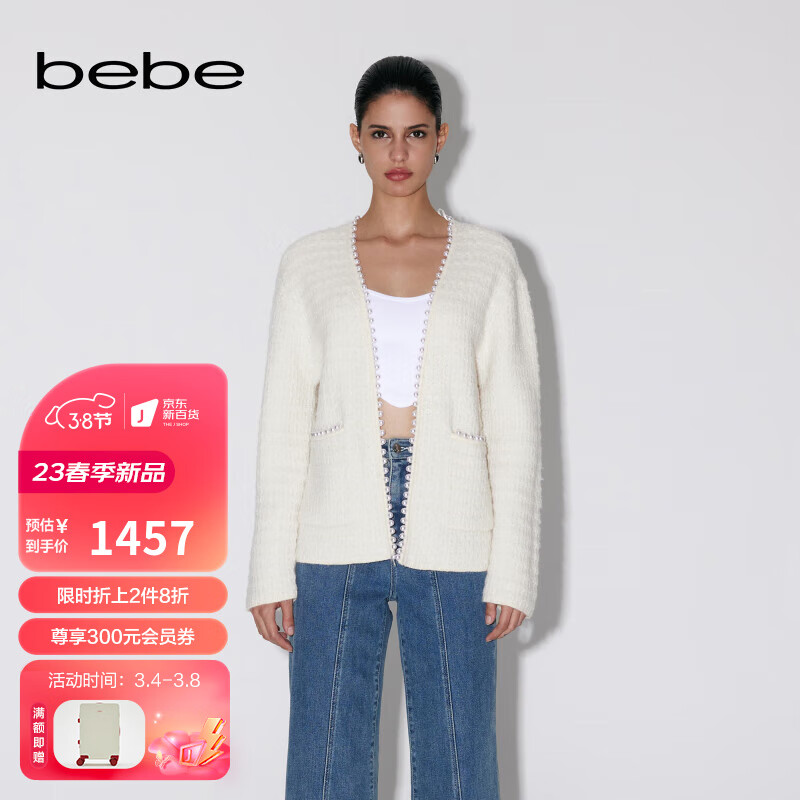 bebe2023春季新品女士羊毛绞花珍珠通勤长袖纯色针织开衫130602 本白 M