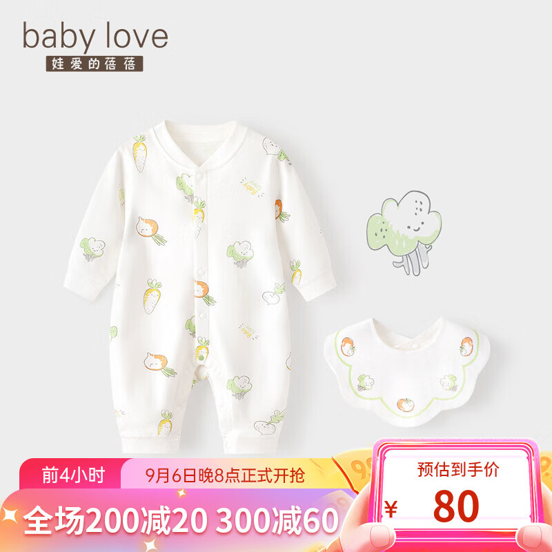 娃爱的蓓蓓（babylove）婴儿连体衣长袖纯棉哈衣爬服春秋宝宝衣服新生儿打底睡衣秋装 时蔬添彩 80cm高性价比高么？
