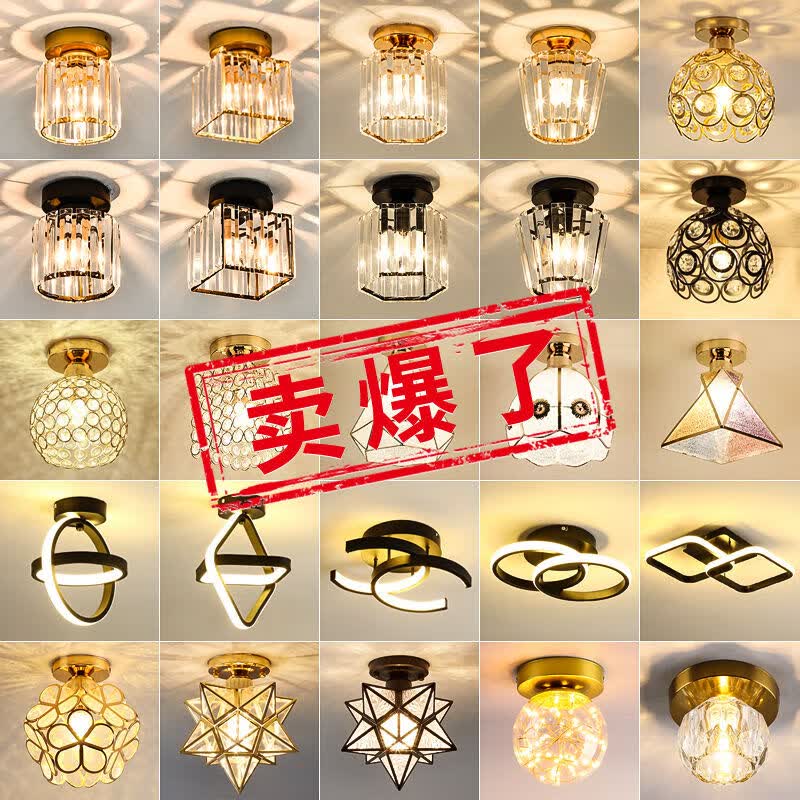 欧普达科奇广东中山灯具 水晶过道灯创意阳台走廊灯简约现代北欧轻奢 铝丝球金色 暖光