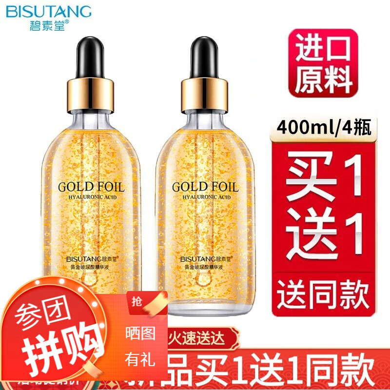 面部历史价格和最高价|面部价格比较