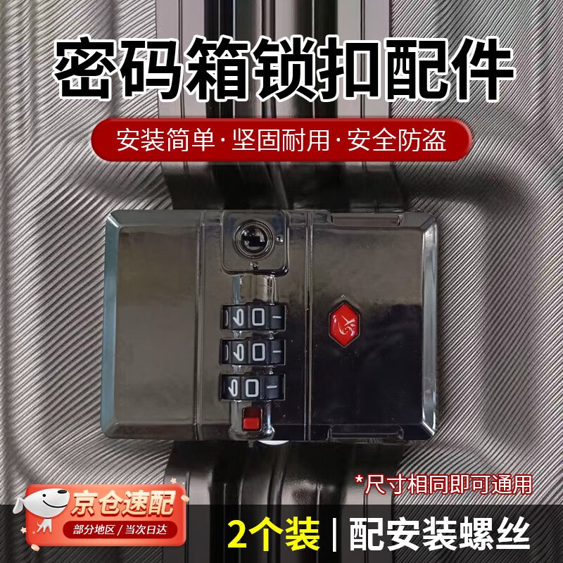 ZKHE��������������������ͨ�������������ѹʽ���滻������Ƥ����ͷ ǹɫ������������2��װ�� �Ӻ��������ȫ����