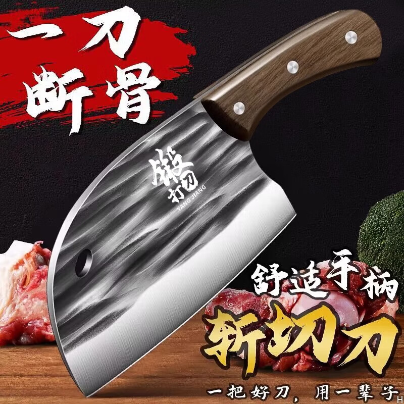 派莱斯（PLYS）菜刀家用锻打刀砍骨刀具切菜刀切片刀切肉刀斩切刀厨房用刀