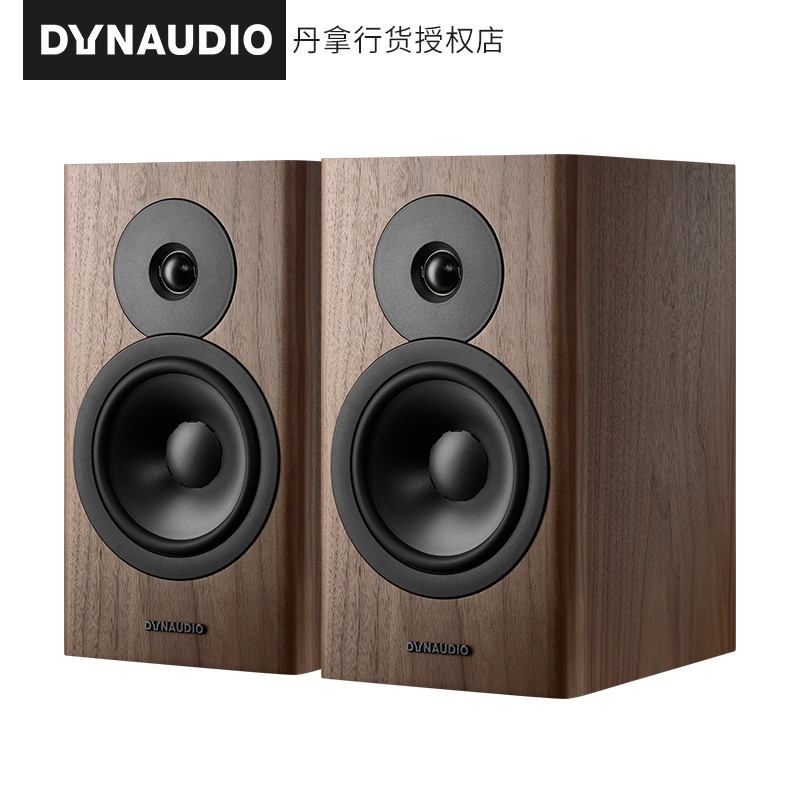 丹拿(dynaudio)dynaudio/丹拿 evoke 20无源书架音箱木质2.