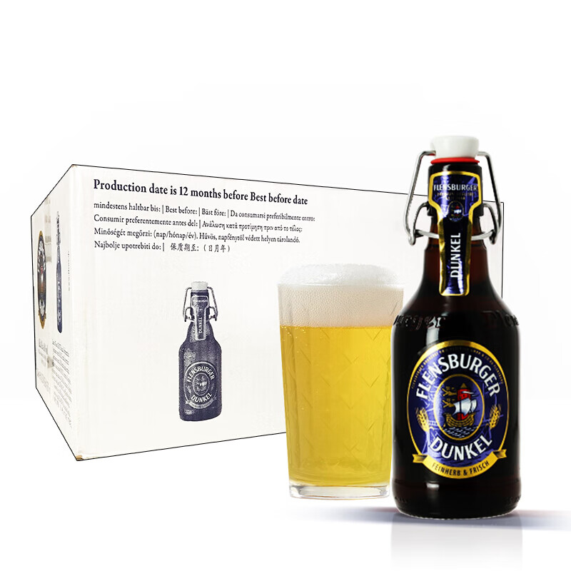 弗伦斯堡/弗林博格/flensburger 德国啤酒 原瓶原装进口 精酿330ml
