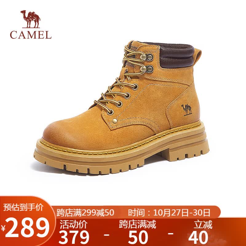 骆驼（CAMEL）经典大黄靴反绒系带粗跟户外工装靴短靴 L23W076065 土黄 37高性价比高么？