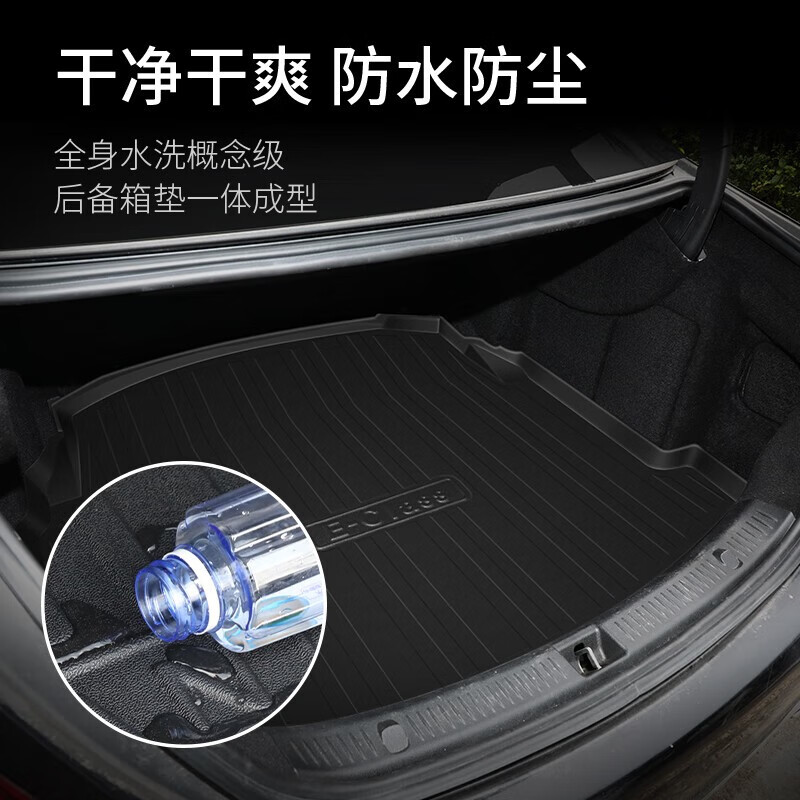 护驰宝适用方程豹5后备箱垫专用汽车tpe尾箱垫子装饰 2023-2024年方程豹5（TPE）主垫 加厚款