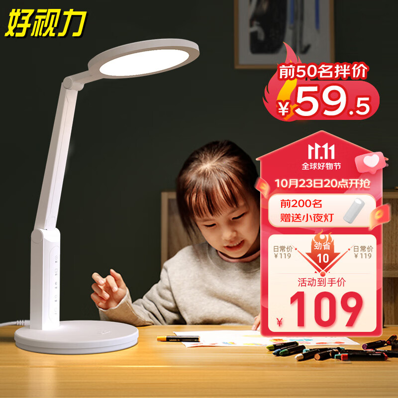 好视力学生台灯国AA级儿童学习护眼阅读书桌卧室led读写灯 TG032 升级版怎么样,好用不?