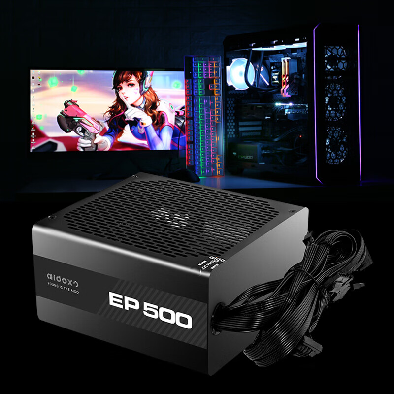 爱国者（aigo）额定500W 电竞EP500电脑电源(80Plus白牌/五年质保以换代修/主动式PFC/支持背线）