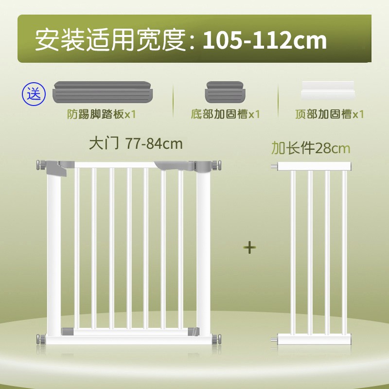 呵花品牌防护栏，保障孩子安全的最佳选择|怎么查京东防护栏全网最低时候价格