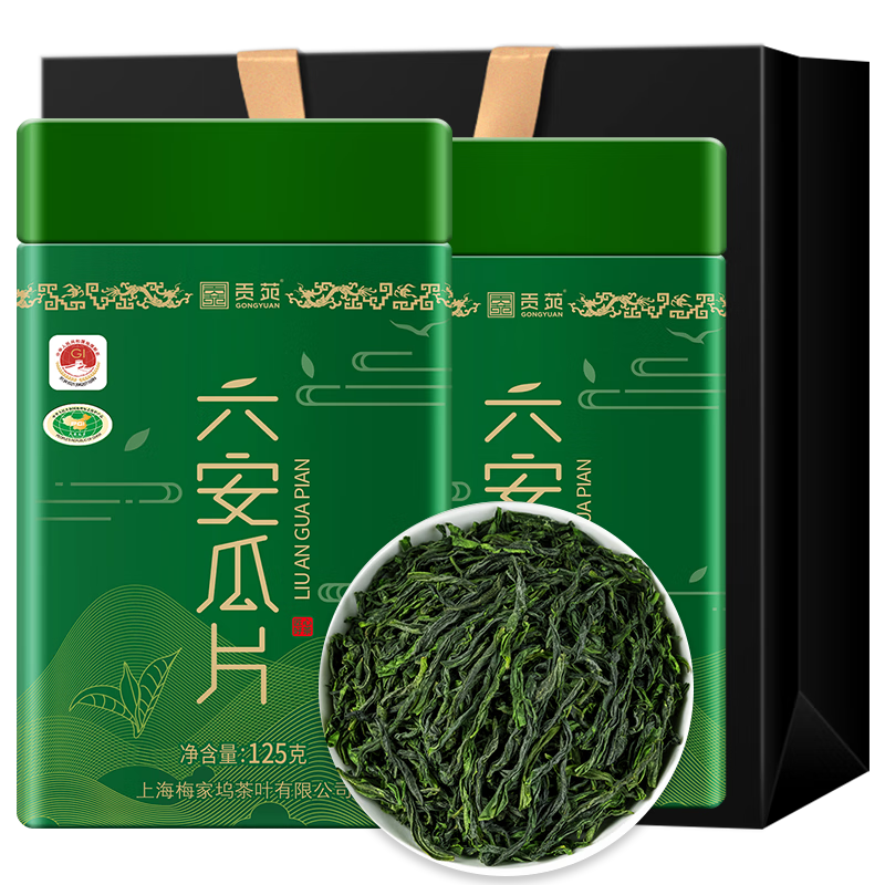 贡苑 六安瓜片 250g