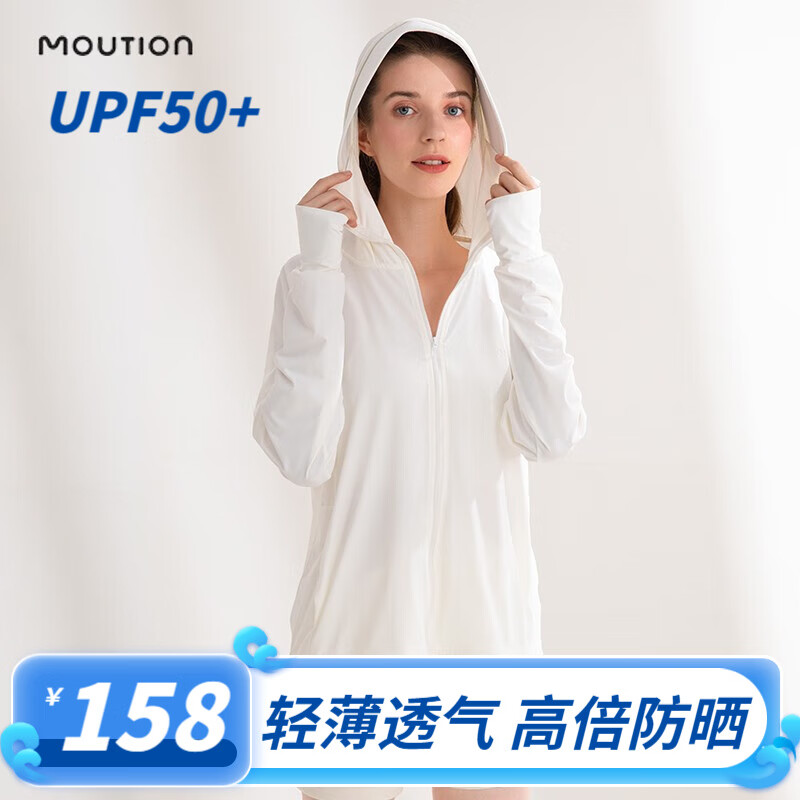 时尚防晒衣价格变化趋势|时尚防晒衣价格历史