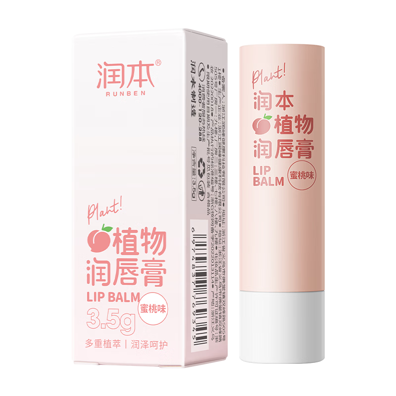 润本（RUNBEN）护理 蜜桃唇膏3.5g1支【秋冬护唇】