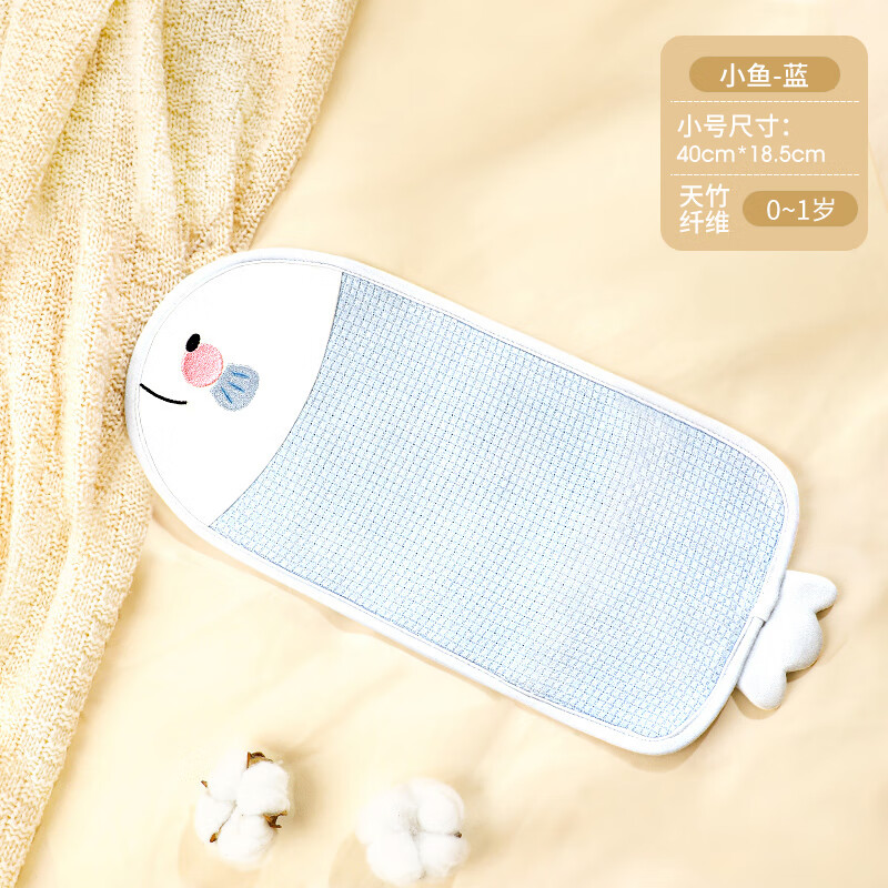 七彩博士嬰兒0-3歲寶寶純棉枕頭枕套云枕片薄枕頭寶寶專用薄枕片超輕兒童 0-1歲 竹纖維小魚藍(lán)()